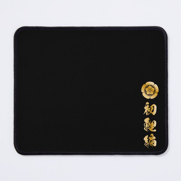 Item preview, William name in Japanese Kanji with Nobunaga Oda Kamon designed and sold by uhodesign.
