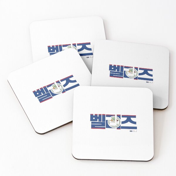 Item preview, Great Hangeul of the Republic of Korea 24-06-012 color designed and sold by DeeffShop.