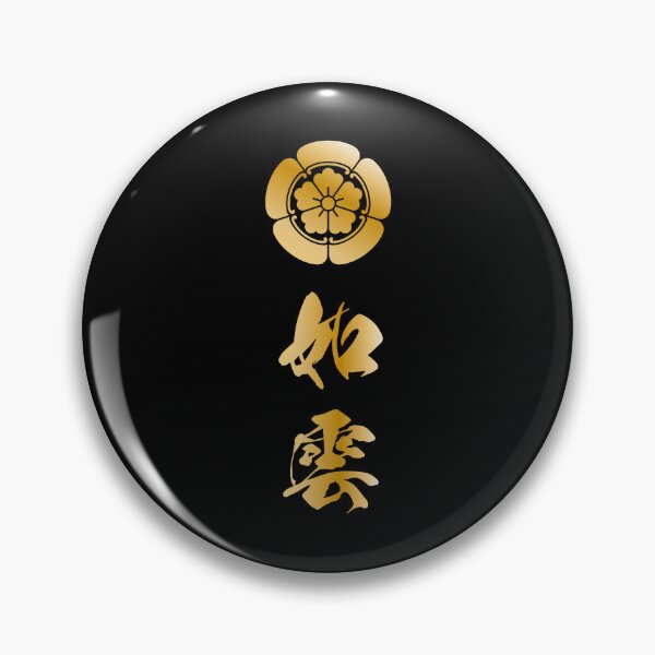 Item preview, John name in Japanese Kanji with Nobunaga Oda Kamon designed and sold by uhodesign.