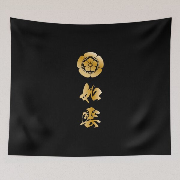Item preview, John name in Japanese Kanji with Nobunaga Oda Kamon designed and sold by uhodesign.