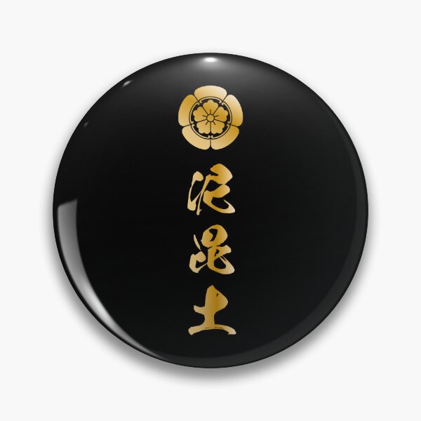 Item preview, David name in Japanese Kanji with Nobunaga Oda Kamon designed and sold by uhodesign.