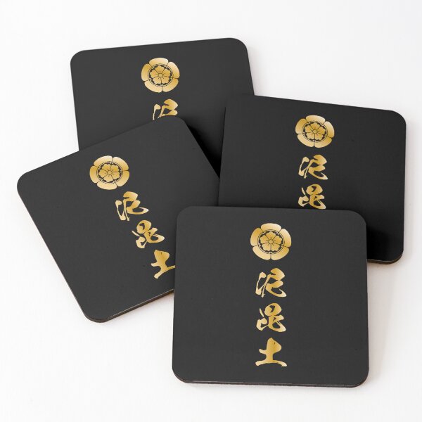 Item preview, David name in Japanese Kanji with Nobunaga Oda Kamon designed and sold by uhodesign.