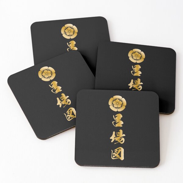 Item preview, Robert name in Japanese Kanji with Nobunaga Oda Kamon designed and sold by uhodesign.