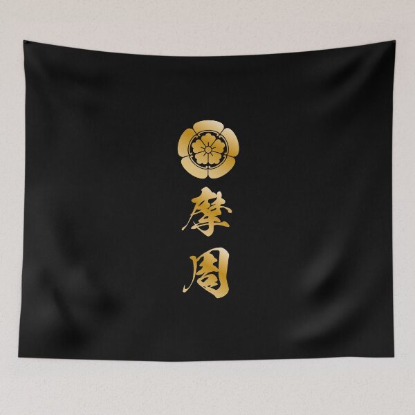 Item preview, Matthew name in Japanese Kanji with Nobunaga Oda Kamon designed and sold by uhodesign.