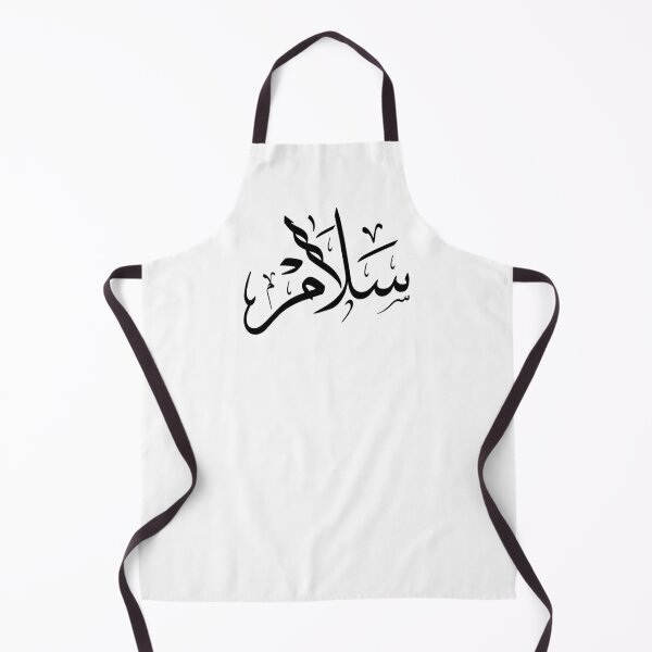 Item preview, "Peace in Arabic Thuluth Calligraphy - Salam Design designed and sold by Noor Gallery.