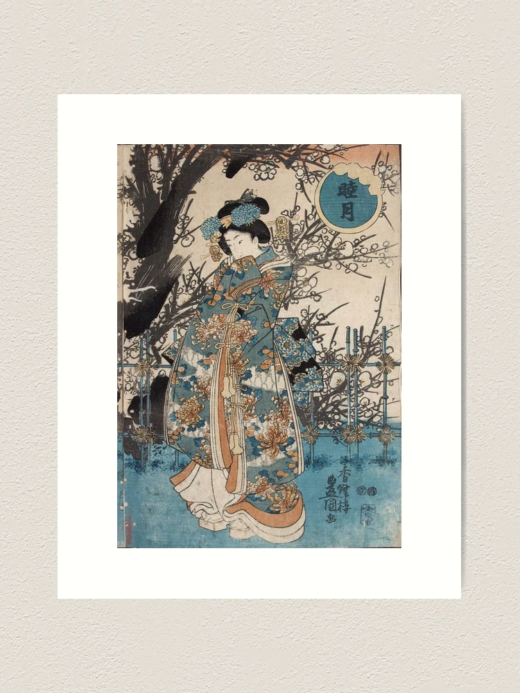 Geisha And Cherry Tree - Tsuchiya Koitsu - Ukiyo-e Woodblock Print Art ...