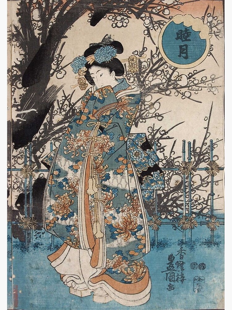"Classic Vintage Ukiyoe Japanese Art Geisha Portrait" Poster for Sale