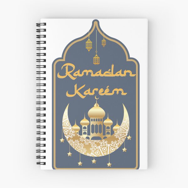 Item preview, RAMADAN KAREEM  designed and sold by emanabusara.