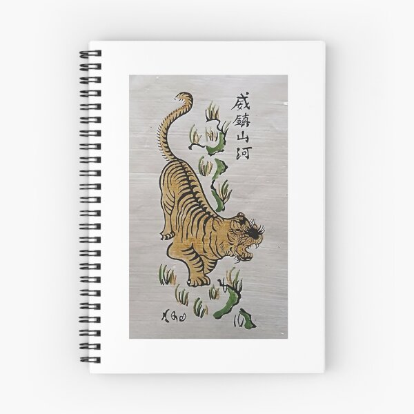 Item preview, Dong Ho Painting: The Tiger – Guardian of the Mountains (Con Hổ - Uy Trấn Sơn Hà) - Vietnam designed and sold by HoangLily.