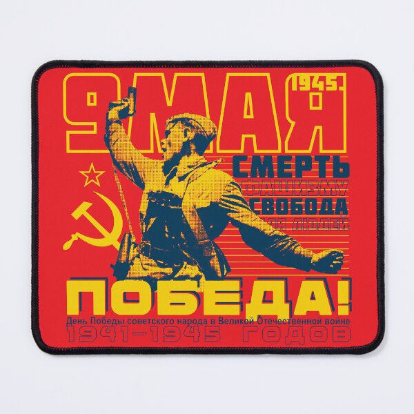 Item preview, POBEDA! designed and sold by Krobilad.