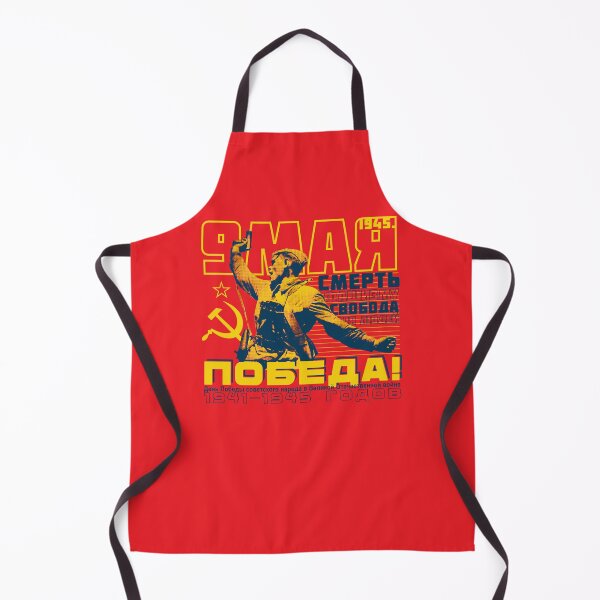 Item preview, POBEDA! designed and sold by Krobilad.