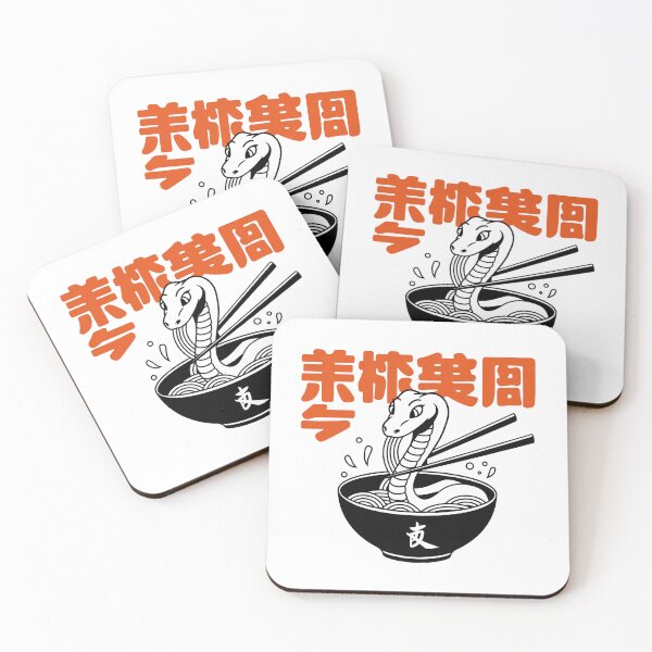 Item preview, Chinese New Year Snake Noodle designed and sold by MonkiFlipp.