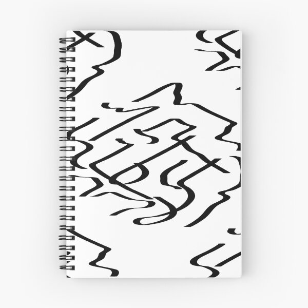 Item preview, Abstract Calligraphy Line Art, Black and White designed and sold by WD-Artist.