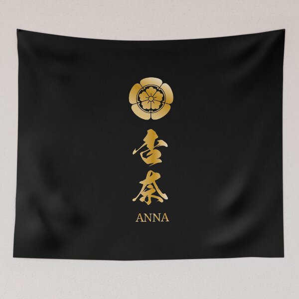 Item preview, Anna name in Japanese Kanji with Nobunaga Oda Kamon designed and sold by uhodesign.