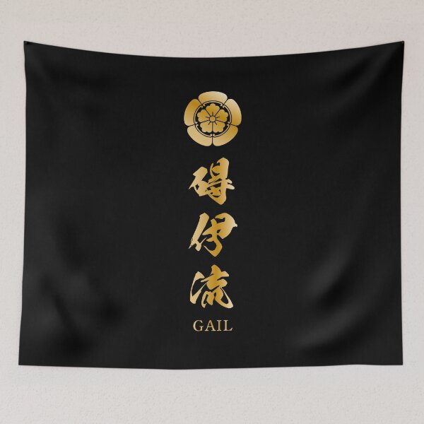 Item preview, Gail name in Japanese Kanji with Nobunaga Oda Kamon designed and sold by uhodesign.