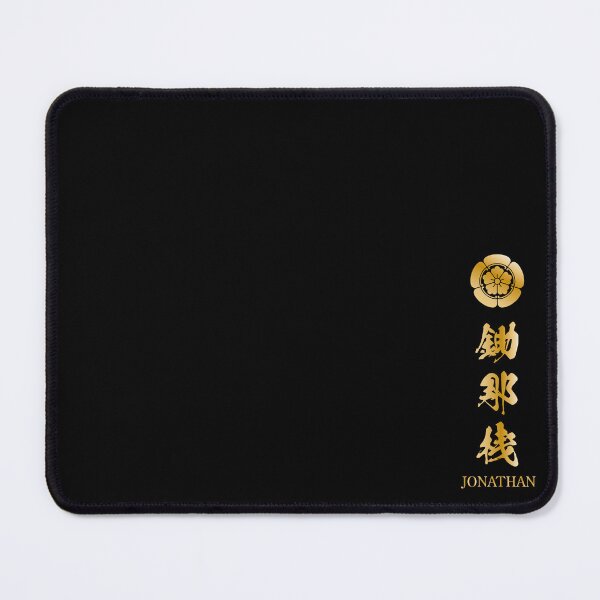 Item preview, Jonathan name in Japanese Kanji with Nobunaga Oda Kamon designed and sold by uhodesign.