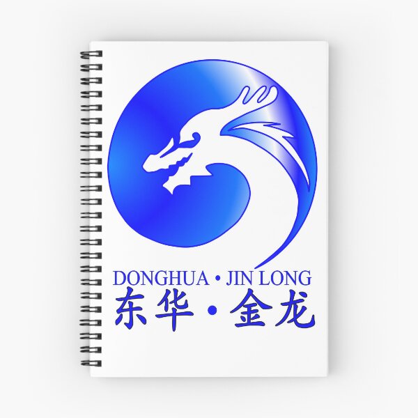 Item preview, Donghua Jinlong Logo - Blue designed and sold by Yenbox.