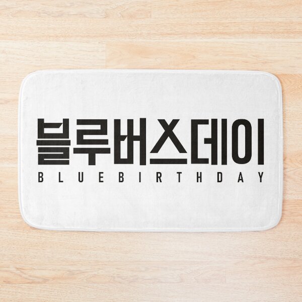 Item preview, Blue Birthday designed and sold by sokileri999.