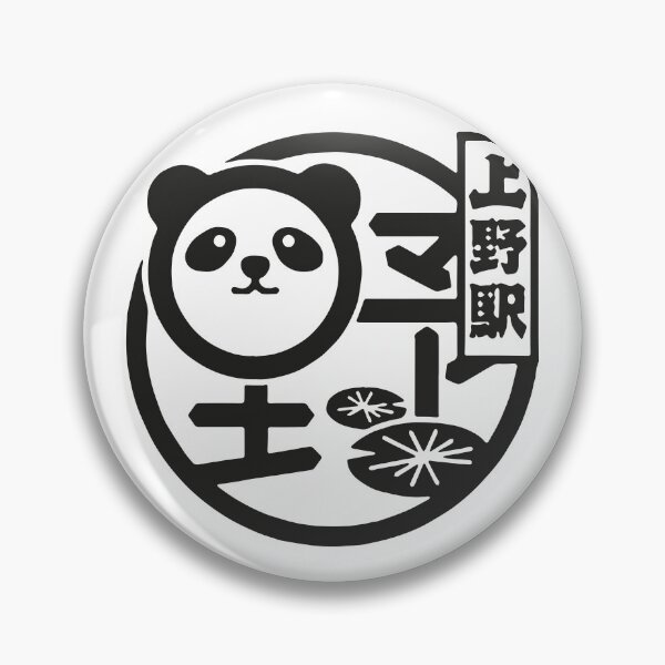 Item preview, Panda Japan Stamp (black) designed and sold by ocusido.