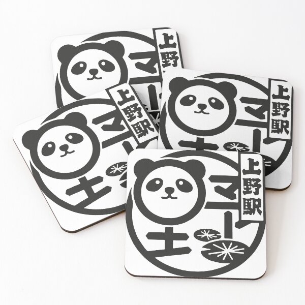 Item preview, Panda Japan Stamp (black) designed and sold by ocusido.
