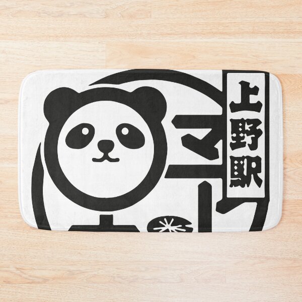 Item preview, Panda Japan Stamp (black) designed and sold by ocusido.