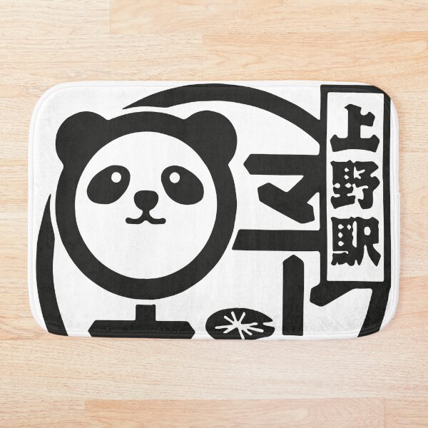 Item preview, Sello japonés Panda (negro) designed and sold by ocusido.