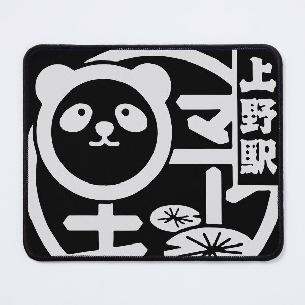 Item preview, Copy of Panda Japan Stamp (white) designed and sold by ocusido.