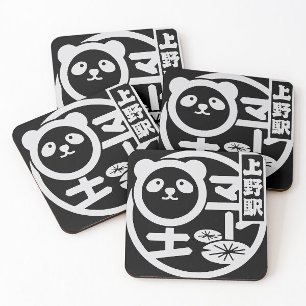 Item preview, Copy of Panda Japan Stamp (white) designed and sold by ocusido.