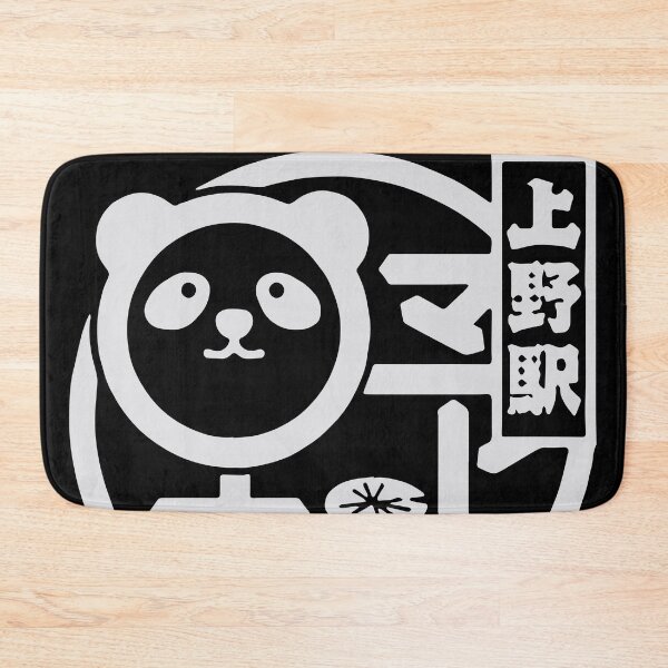 Item preview, Copy of Panda Japan Stamp (white) designed and sold by ocusido.