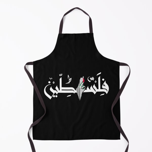 Item preview, Palestine Arabic Falastin Palestine map #3 designed and sold by Mo5tar.