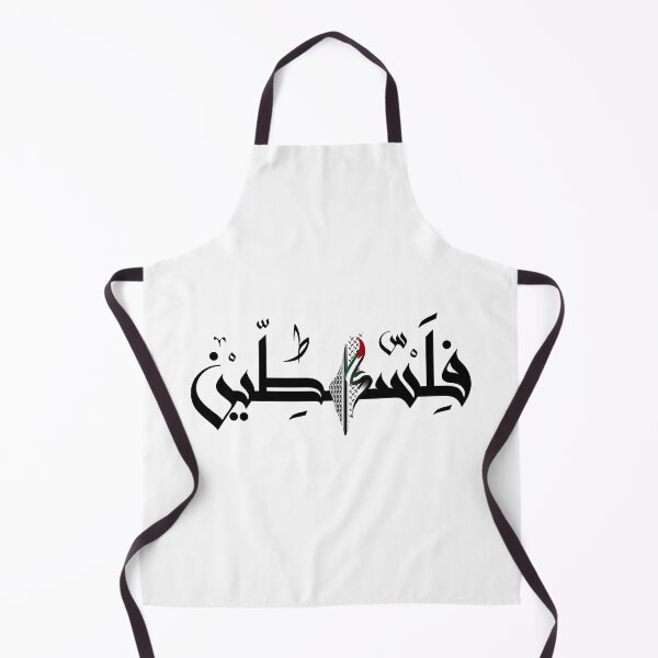Item preview, Palestine Flag Arabic designed and sold by Mo5tar.