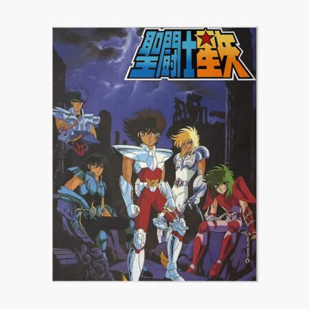 Gemini Saga Galaxian Explosion / 双子座のサガ /ギャラクシアン