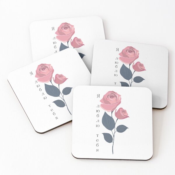 Item preview, I love you - Rose designed and sold by 19alinamk.
