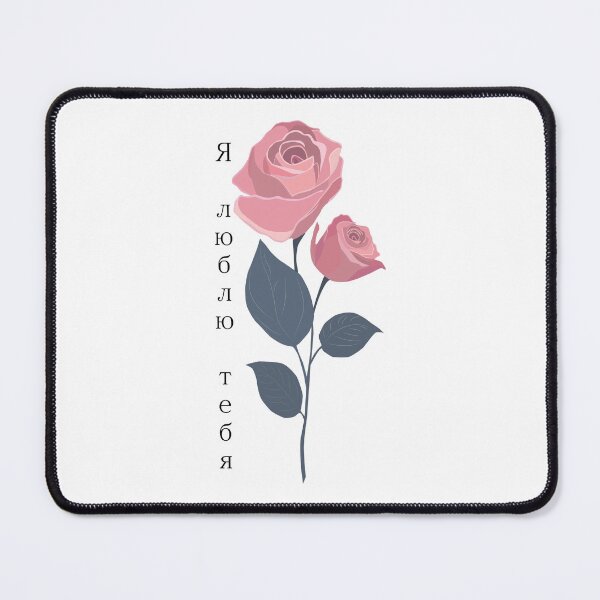 Item preview, I love you - Rose designed and sold by 19alinamk.