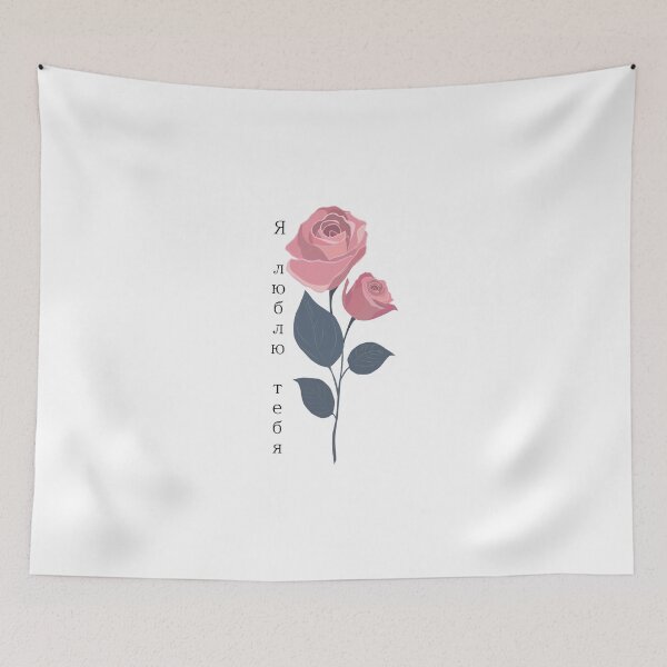 Item preview, I love you - Rose designed and sold by 19alinamk.