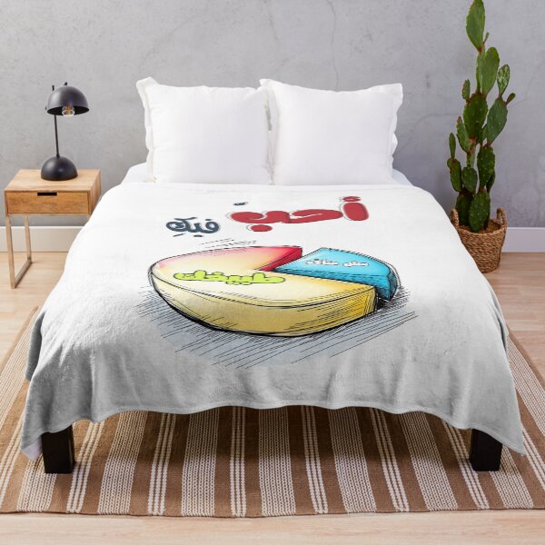 Item preview, What I Love About You | The Way to a Man’s Heart? Through His Stomach, Confirmed- الطريق الى قلب الرجل معدته designed and sold by FUNqoosh.
