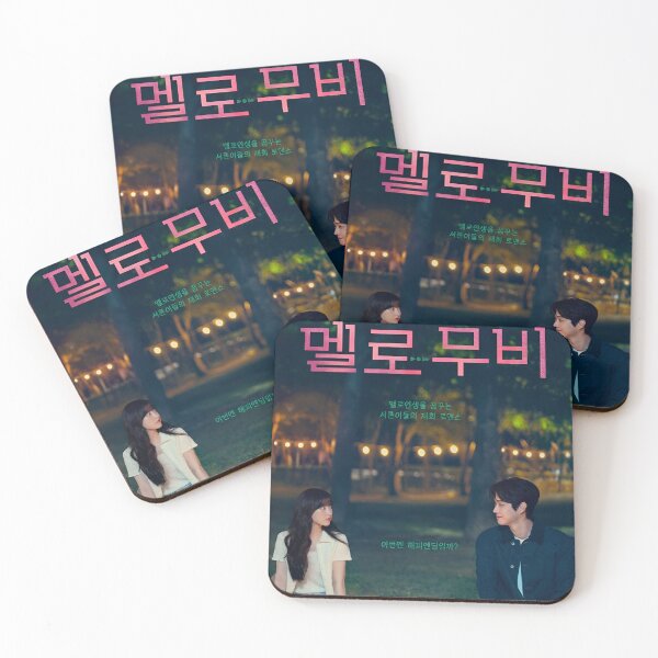 Item preview, Melo Movie kdrama, Melro Mubi kdrama designed and sold by Kimmona.