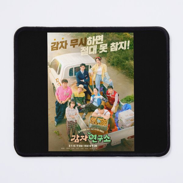 Item preview, The Potato Lab kdrama, Potato Research Institute kdrama designed and sold by Mydramalist.
