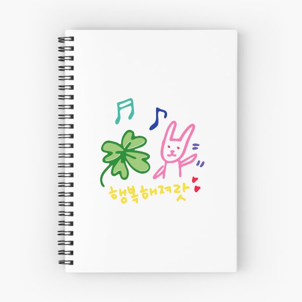 Item preview, 김지원(KIM JI WON) - [BE MY ONE] designed and sold by Eldavilora.