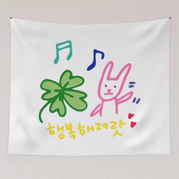 Item preview, 김지원(KIM JI WON) - [BE MY ONE] designed and sold by Eldavilora.