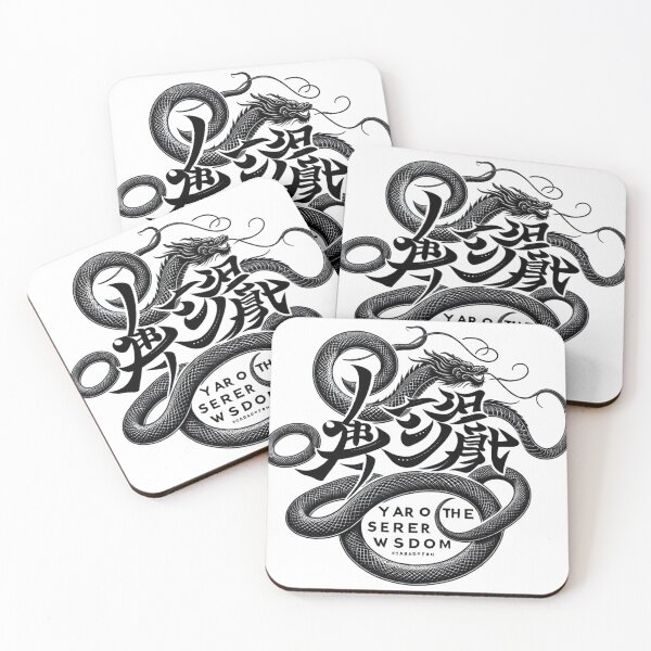 Item preview, Year of the Serpent Wisdom designed and sold by TrendHavenPL.