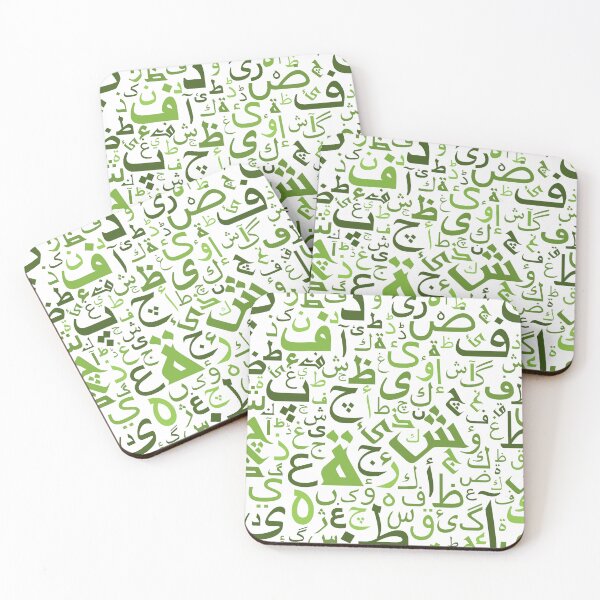 Item preview, Arabic Calligraphy Letters Pattern – Green Islamic Typography Art designed and sold by Myriam-BR.