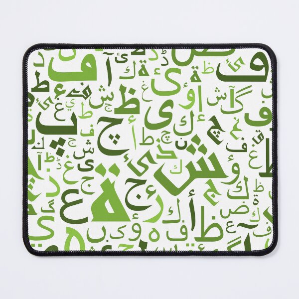 Item preview, Arabic Calligraphy Letters Pattern – Green Islamic Typography Art designed and sold by Myriam-BR.