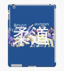 Judo / Дзюдо / 柔道 iPad Case/Skin
