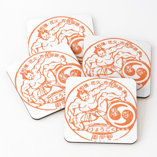 Item preview, Sumo Japan Stamp designed and sold by ocusido.