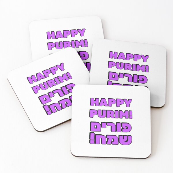 Item preview, HAPPY PURIM Hebrew and English   designed and sold by Inspirationmotivation.
