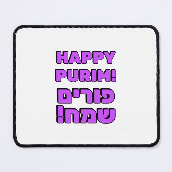 Item preview, HAPPY PURIM Hebrew and English   designed and sold by Inspirationmotivation.