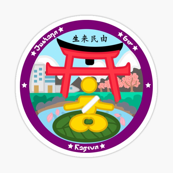 Oriente Sim - Escudo Pegatina