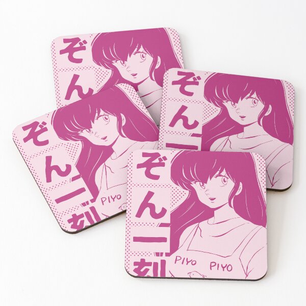 Item preview, Maison Ikkoku | Cara Dolce Kyoko, Vintage Retro Design T-Shirt designed and sold by SALENTOmadness.