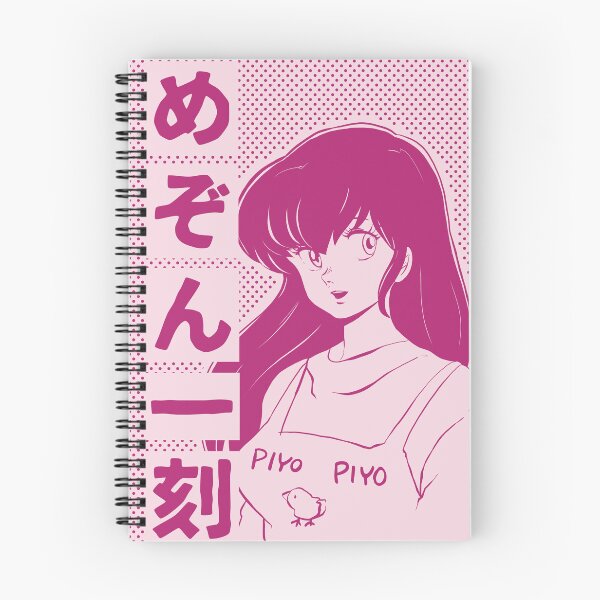 Item preview, Maison Ikkoku | Cara Dolce Kyoko, Vintage Retro Design T-Shirt designed and sold by SALENTOmadness.